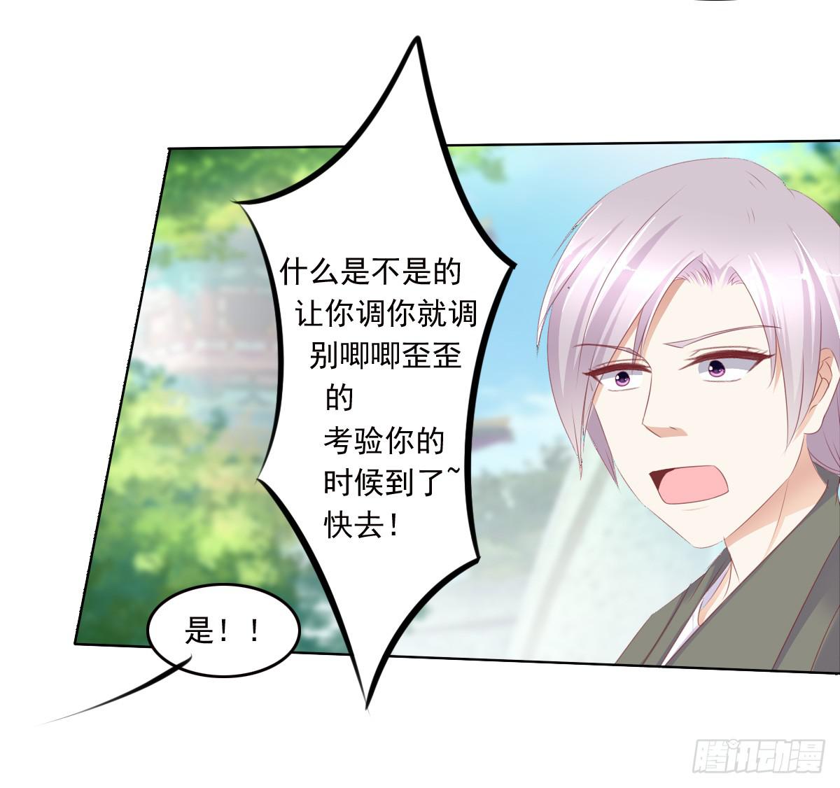 废柴皇帝进化史韩漫全集-真的没想到无删减无遮挡章节图片 