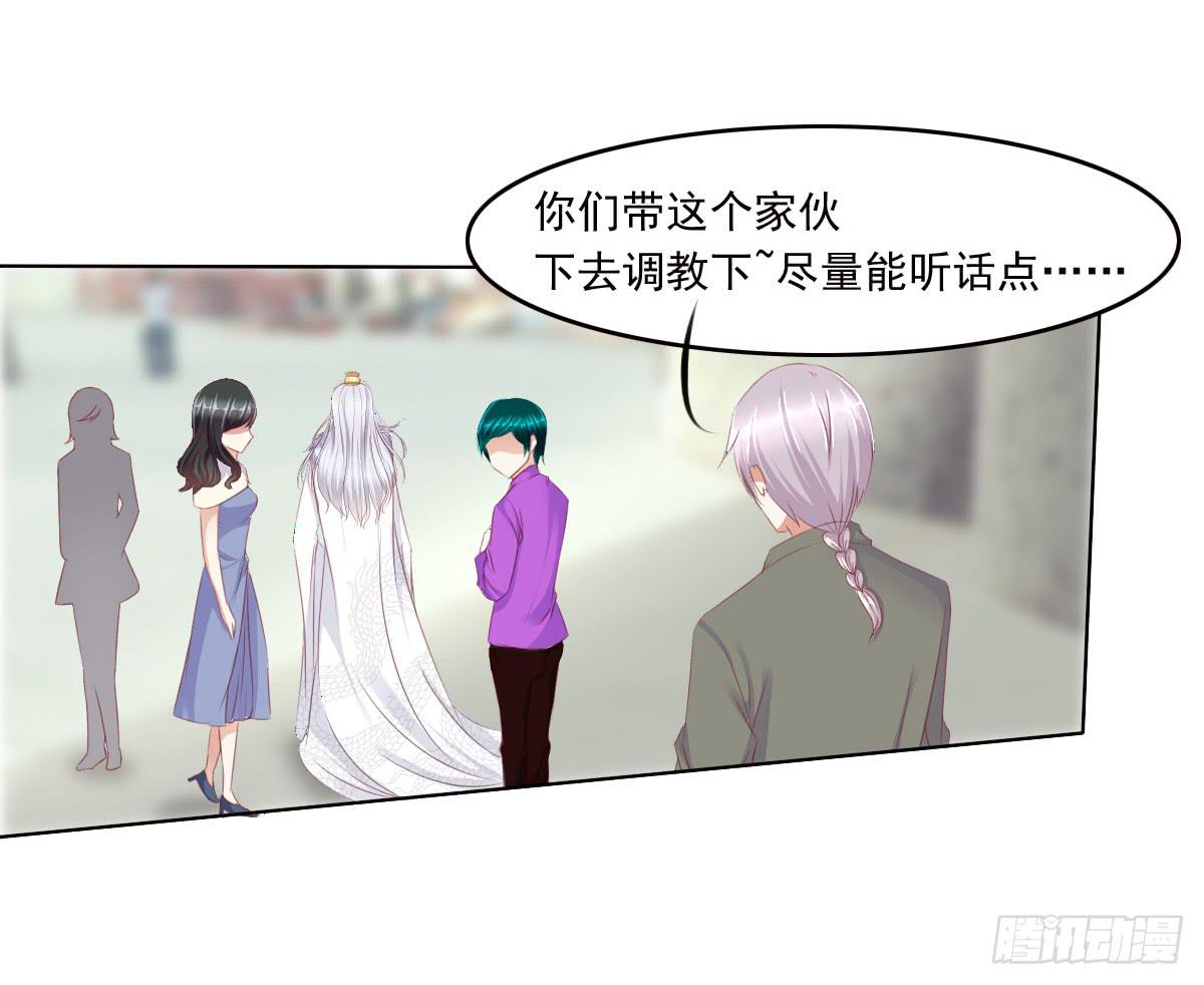 废柴皇帝进化史韩漫全集-真的没想到无删减无遮挡章节图片 