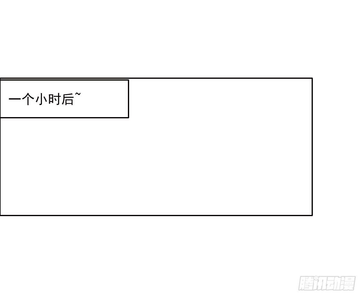 废柴皇帝进化史韩漫全集-真的没想到无删减无遮挡章节图片 