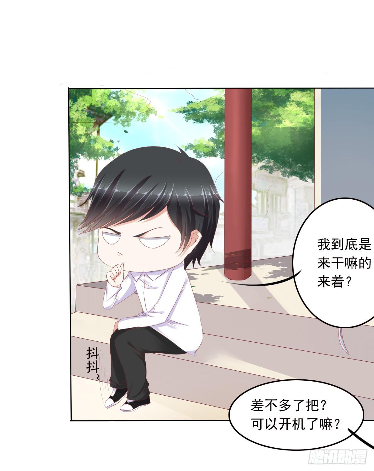 废柴皇帝进化史韩漫全集-真的没想到无删减无遮挡章节图片 