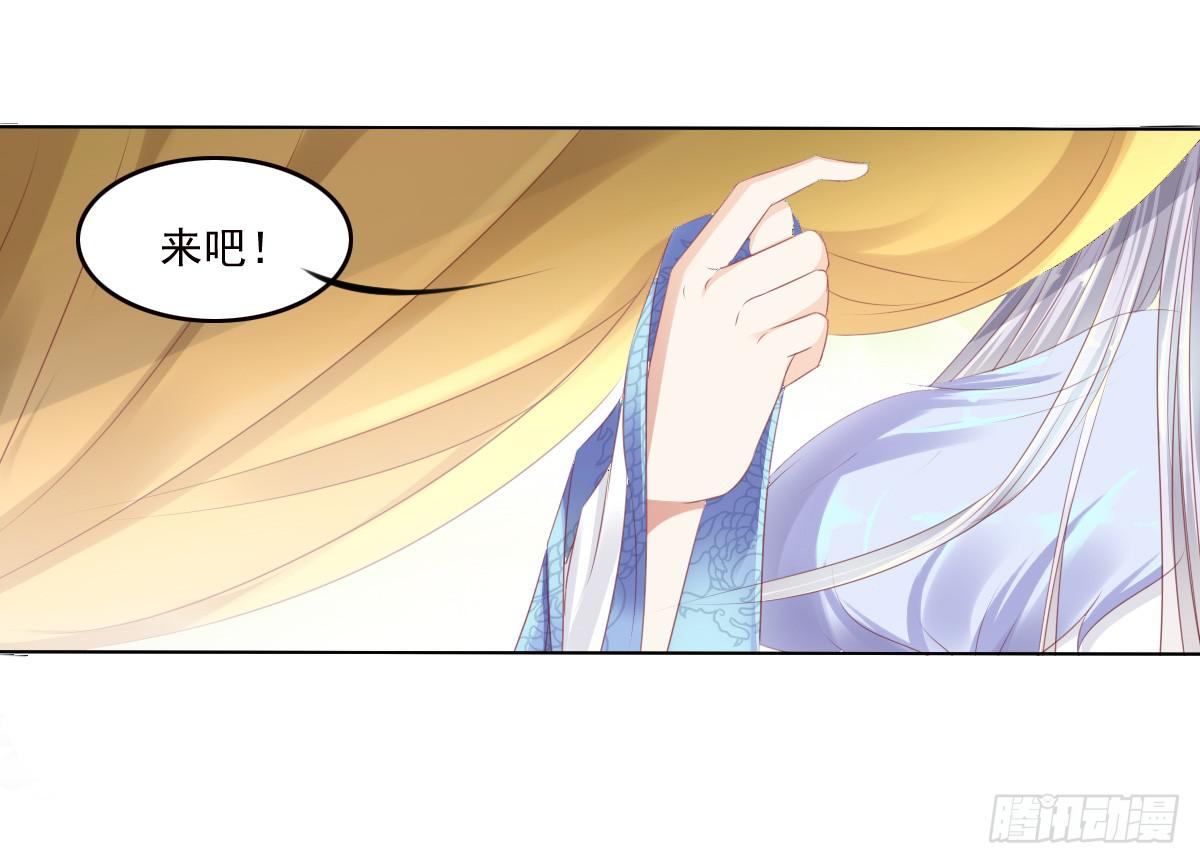 废柴皇帝进化史韩漫全集-真的没想到无删减无遮挡章节图片 