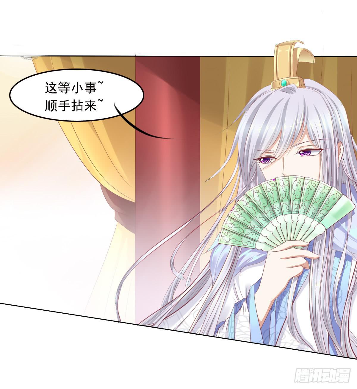 废柴皇帝进化史韩漫全集-真的没想到无删减无遮挡章节图片 