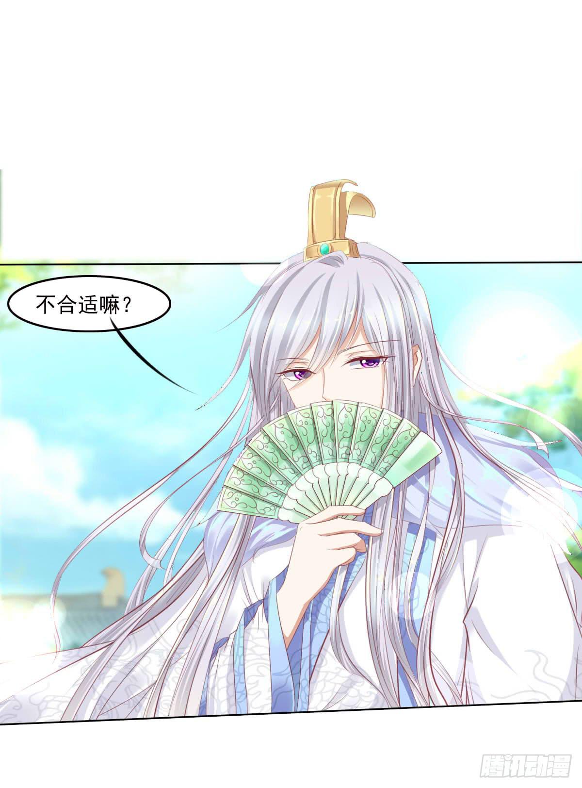 废柴皇帝进化史韩漫全集-真的没想到无删减无遮挡章节图片 