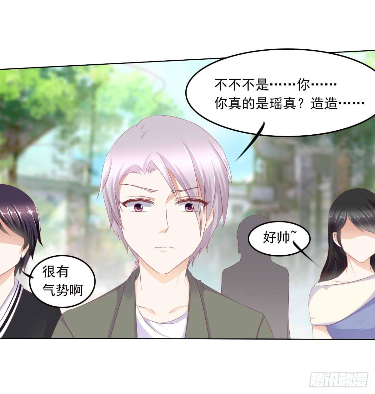 废柴皇帝进化史韩漫全集-真的没想到无删减无遮挡章节图片 