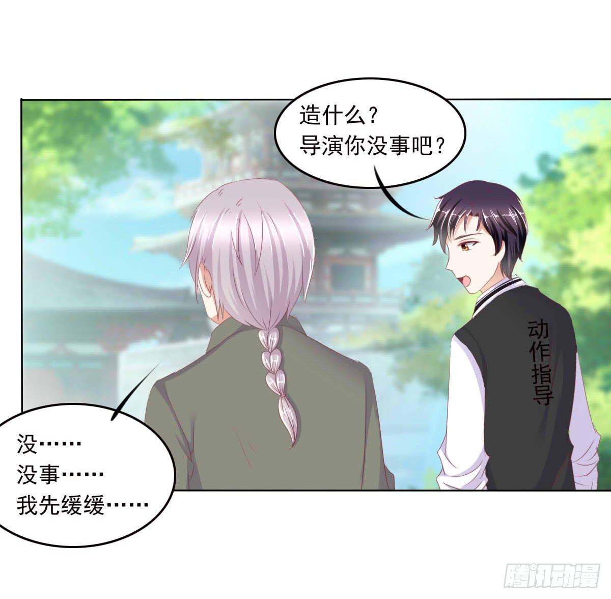 废柴皇帝进化史韩漫全集-真的没想到无删减无遮挡章节图片 