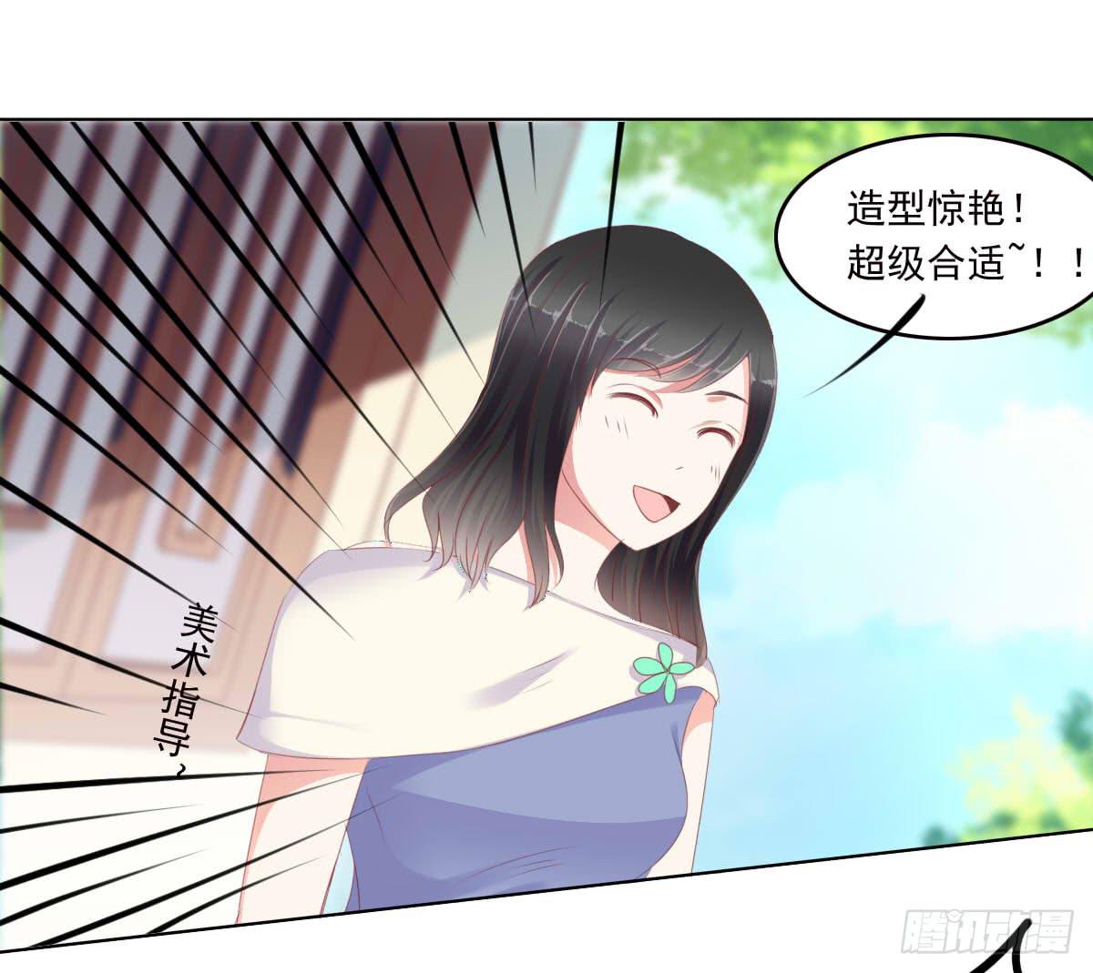 废柴皇帝进化史韩漫全集-真的没想到无删减无遮挡章节图片 