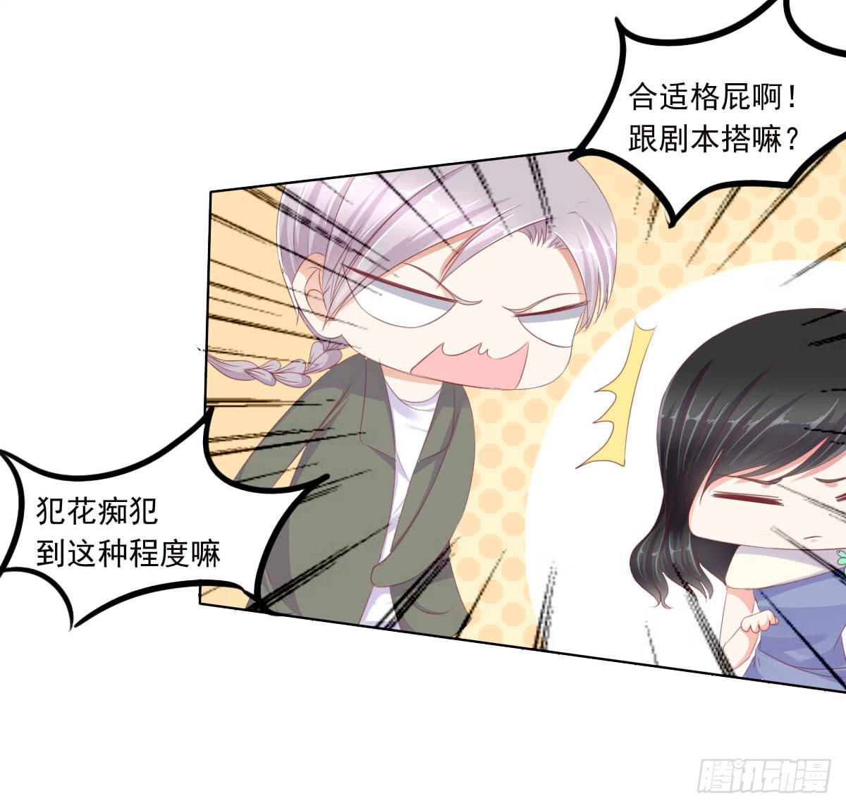 废柴皇帝进化史韩漫全集-真的没想到无删减无遮挡章节图片 