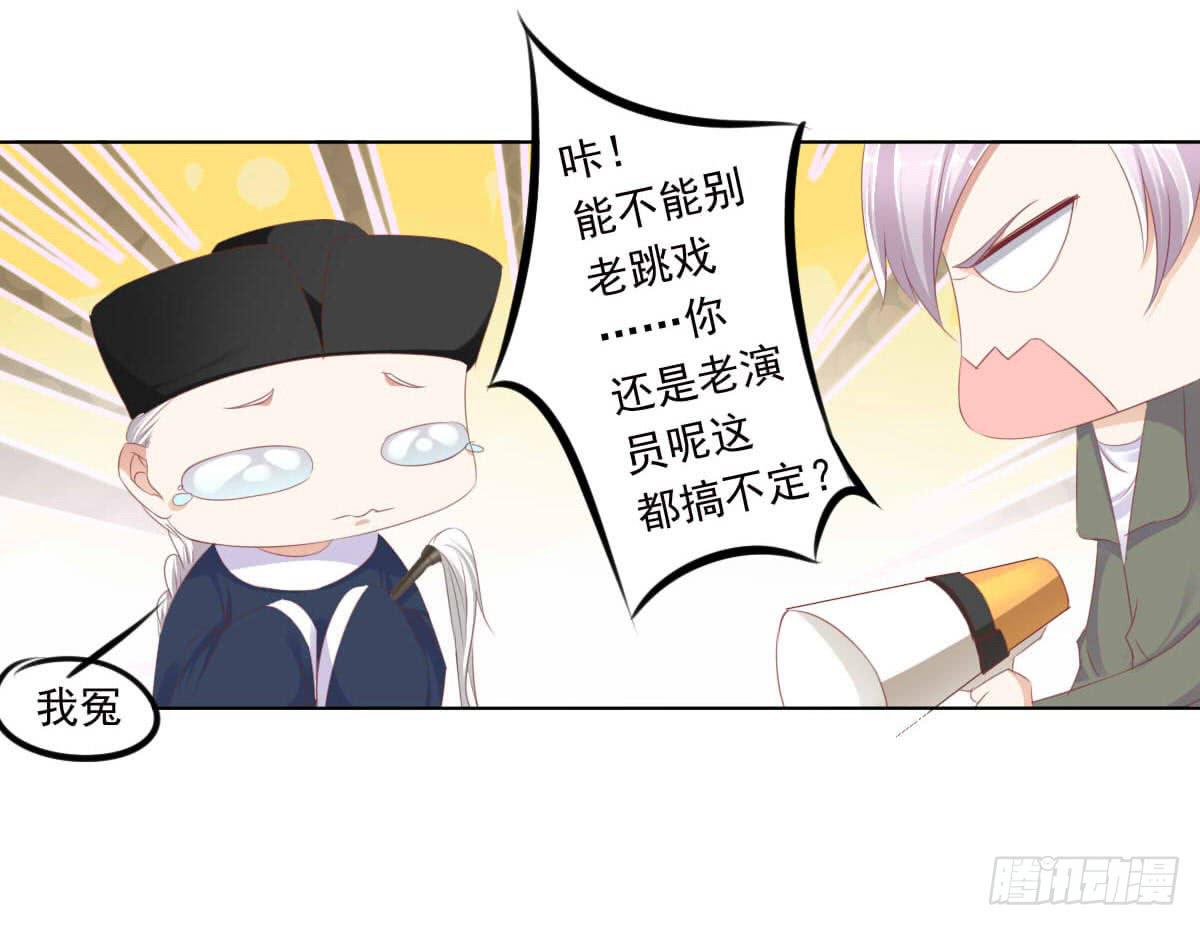 废柴皇帝进化史韩漫全集-任性的妖孽无删减无遮挡章节图片 