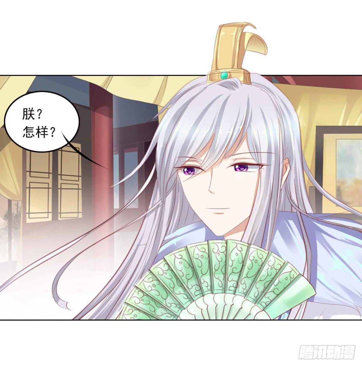 废柴皇帝进化史韩漫全集-任性的妖孽无删减无遮挡章节图片 