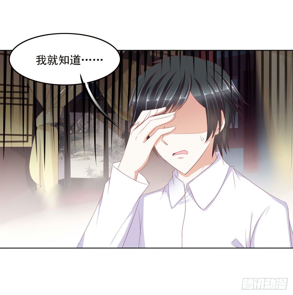 废柴皇帝进化史韩漫全集-任性的妖孽无删减无遮挡章节图片 