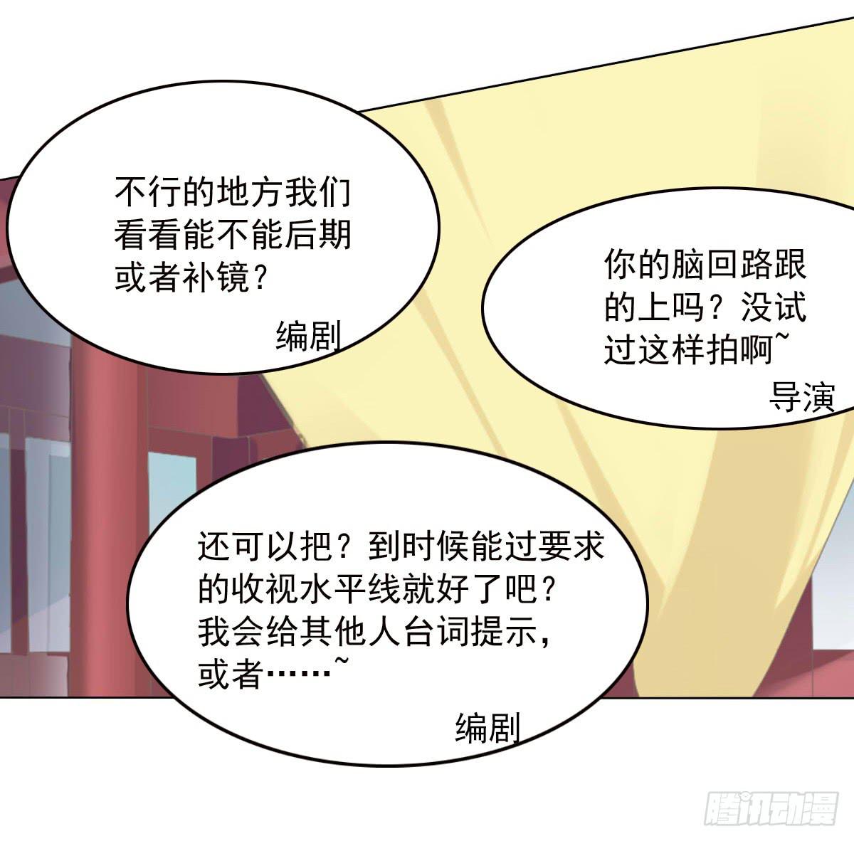 废柴皇帝进化史韩漫全集-任性的妖孽无删减无遮挡章节图片 