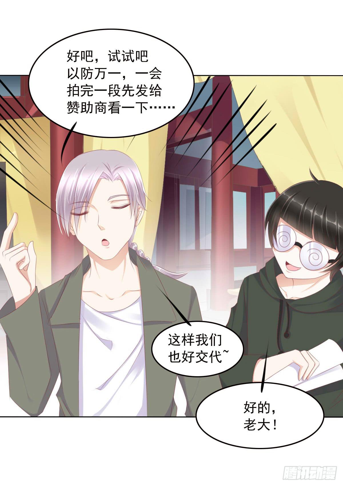 废柴皇帝进化史韩漫全集-任性的妖孽无删减无遮挡章节图片 