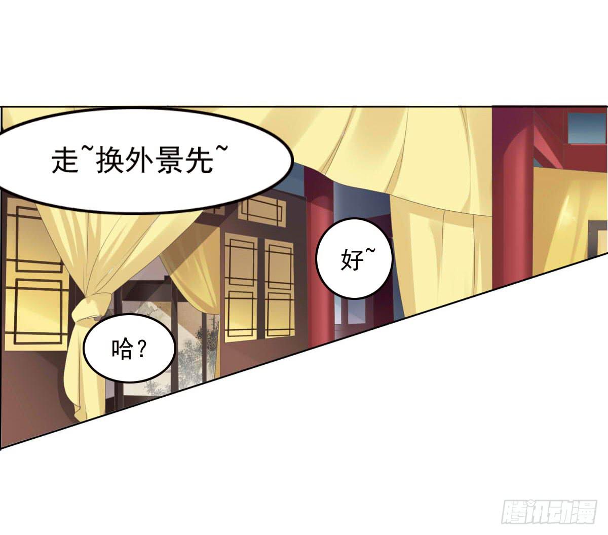 废柴皇帝进化史韩漫全集-任性的妖孽无删减无遮挡章节图片 