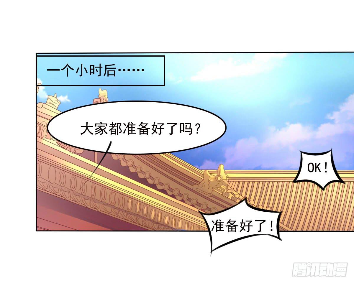废柴皇帝进化史韩漫全集-任性的妖孽无删减无遮挡章节图片 