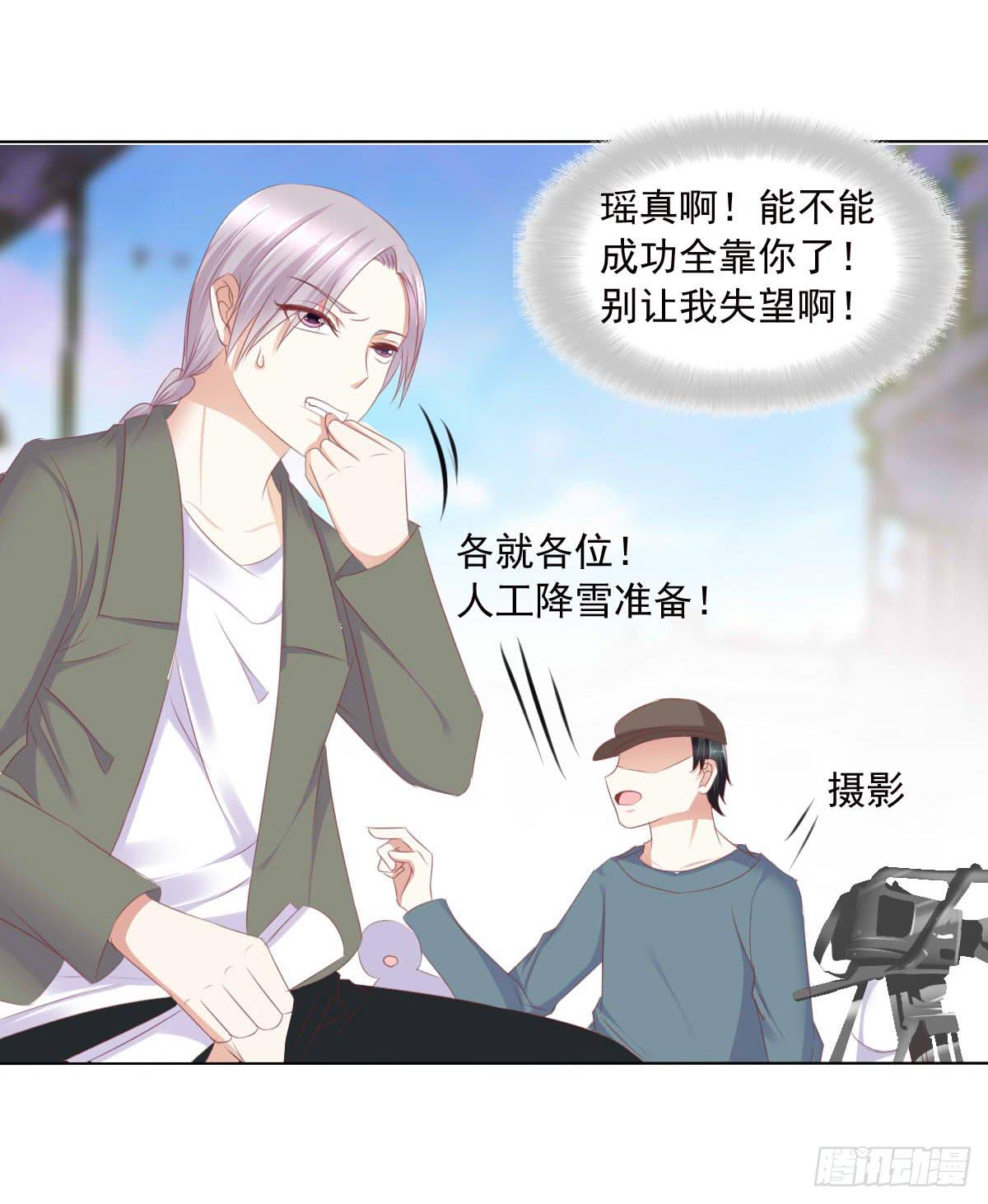 废柴皇帝进化史韩漫全集-任性的妖孽无删减无遮挡章节图片 