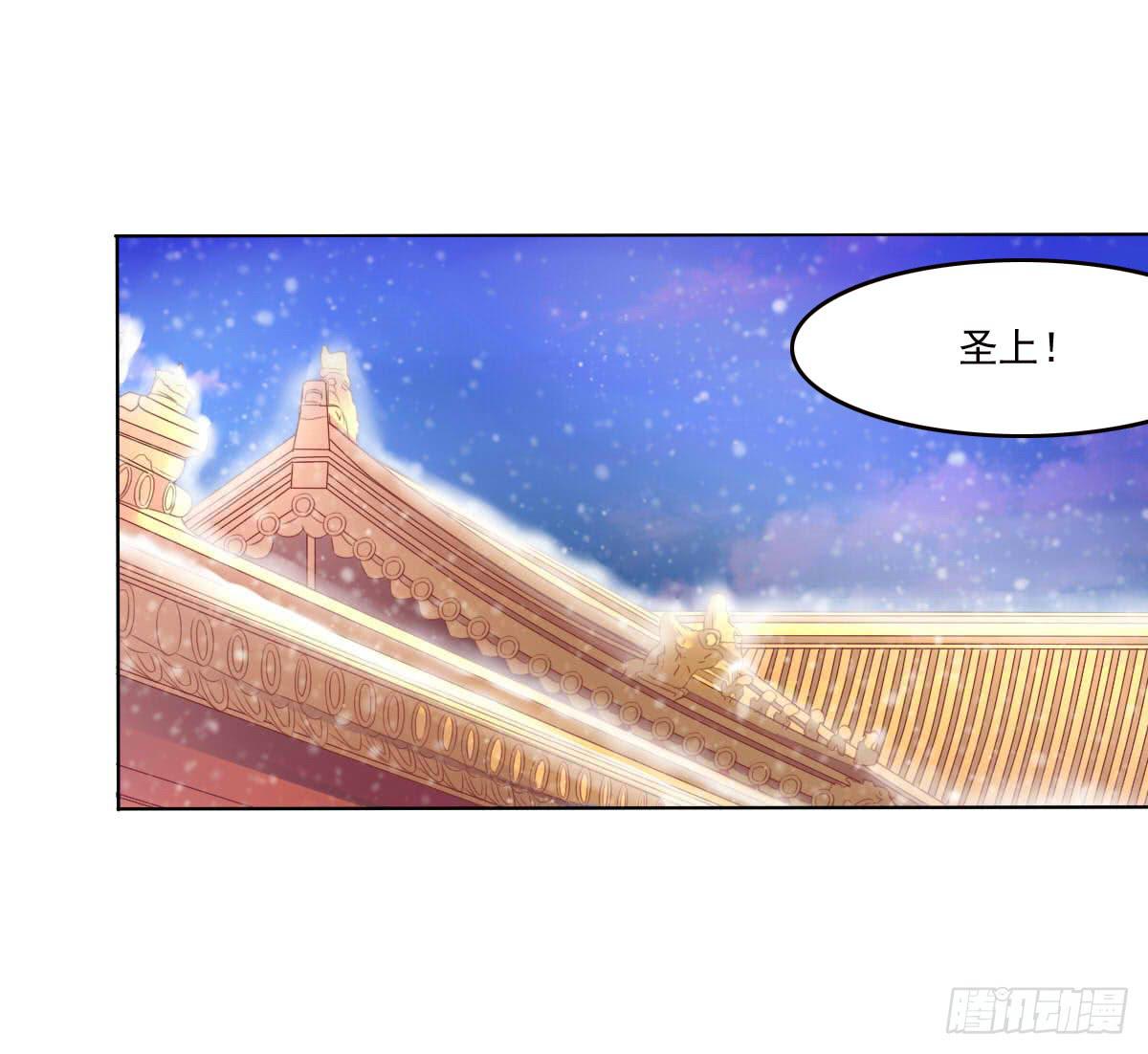 废柴皇帝进化史韩漫全集-任性的妖孽无删减无遮挡章节图片 
