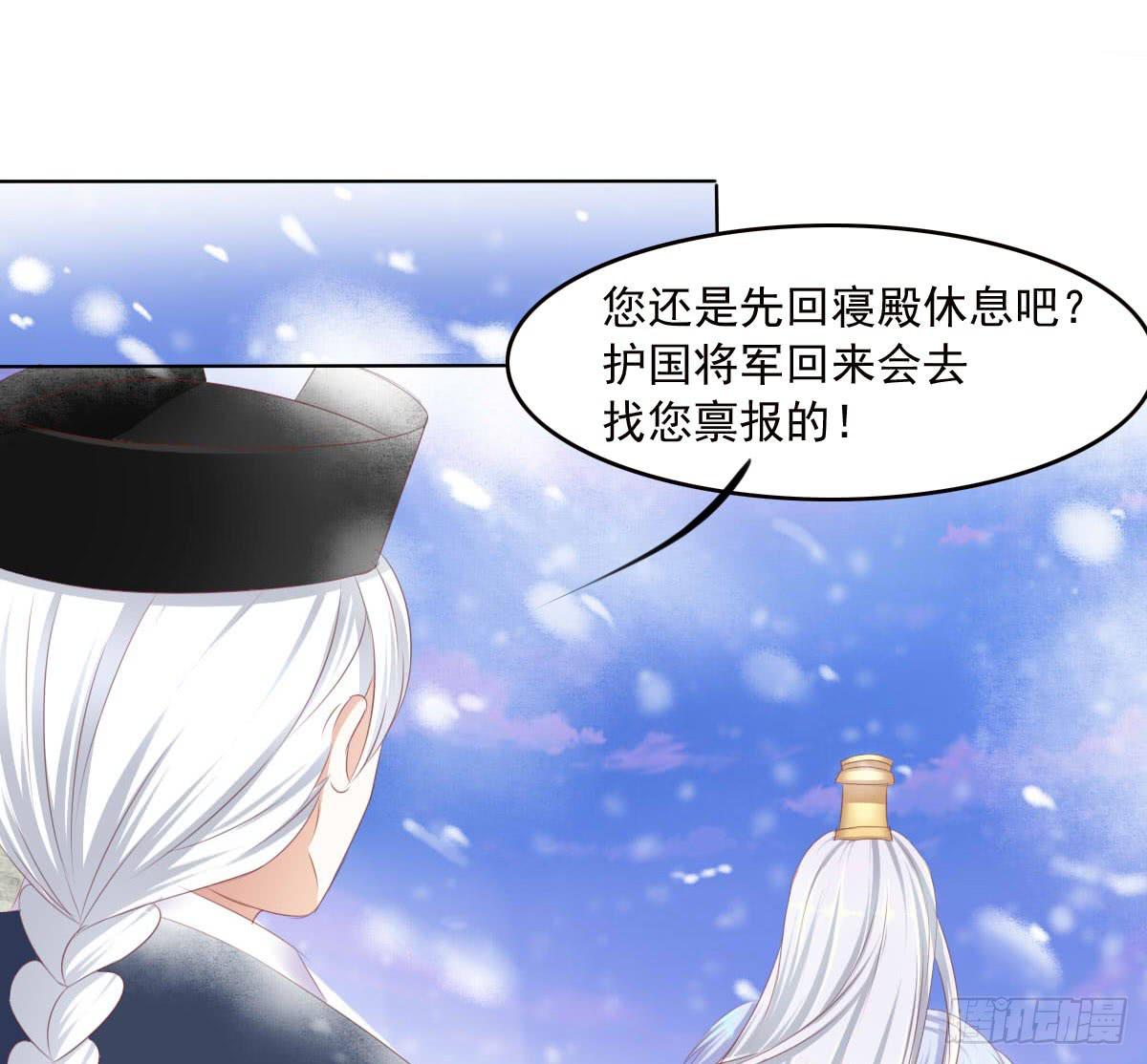 废柴皇帝进化史韩漫全集-任性的妖孽无删减无遮挡章节图片 