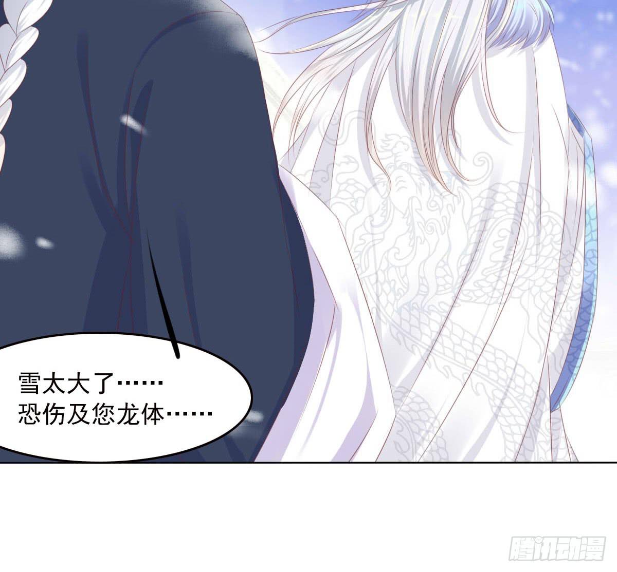 废柴皇帝进化史韩漫全集-任性的妖孽无删减无遮挡章节图片 