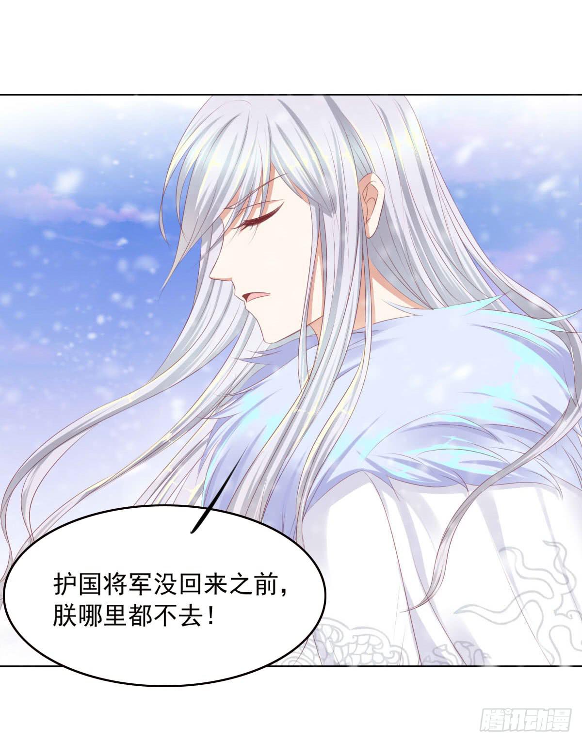 废柴皇帝进化史韩漫全集-任性的妖孽无删减无遮挡章节图片 