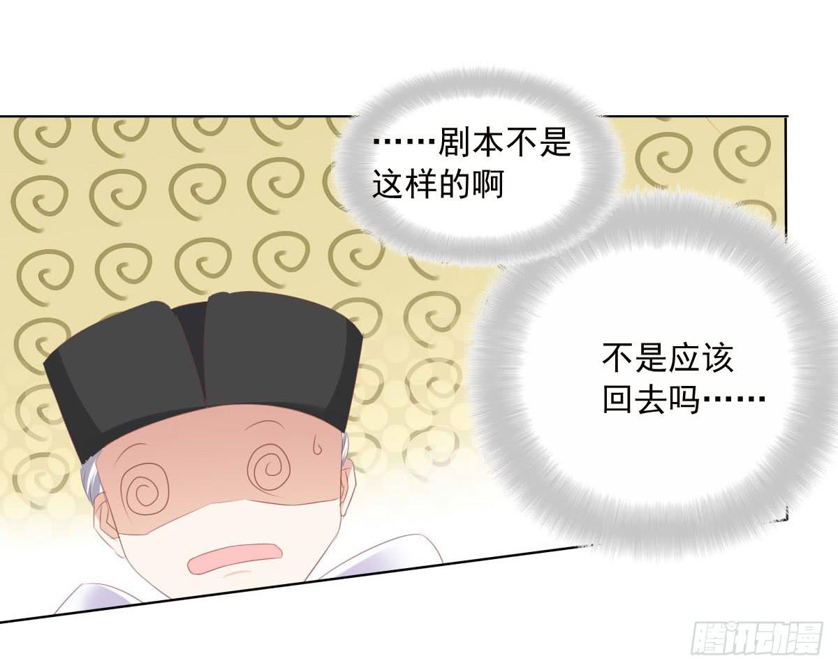 废柴皇帝进化史韩漫全集-任性的妖孽无删减无遮挡章节图片 