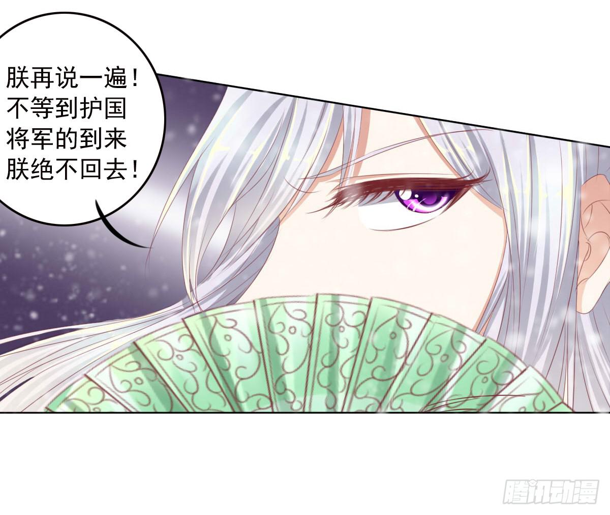 废柴皇帝进化史韩漫全集-任性的妖孽无删减无遮挡章节图片 
