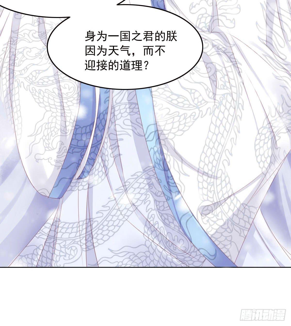 废柴皇帝进化史韩漫全集-任性的妖孽无删减无遮挡章节图片 