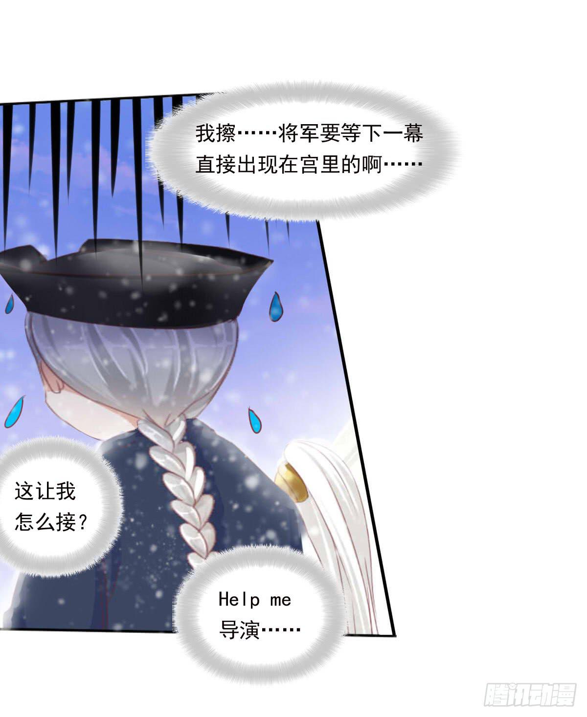 废柴皇帝进化史韩漫全集-任性的妖孽无删减无遮挡章节图片 