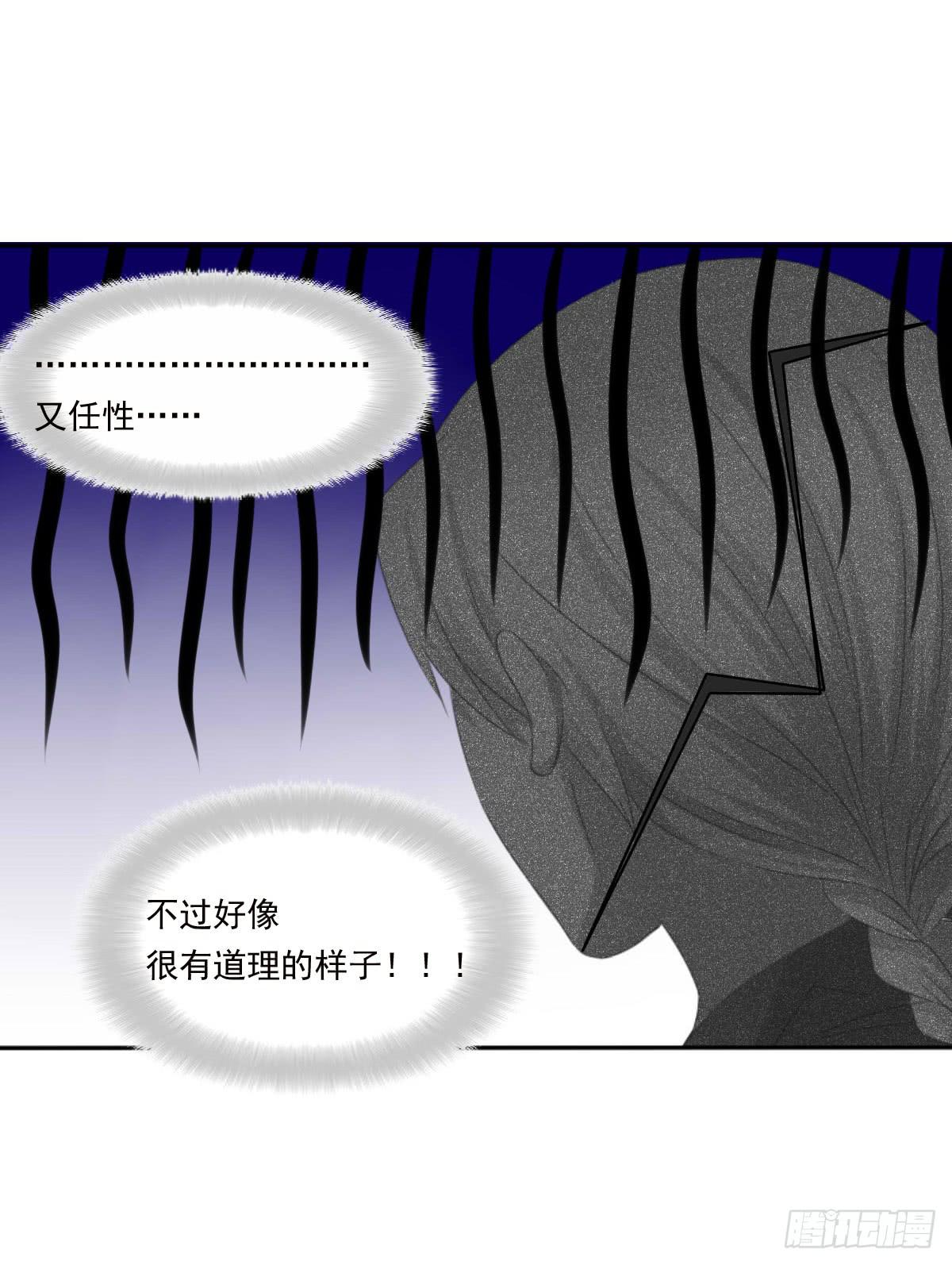 废柴皇帝进化史韩漫全集-任性的妖孽无删减无遮挡章节图片 