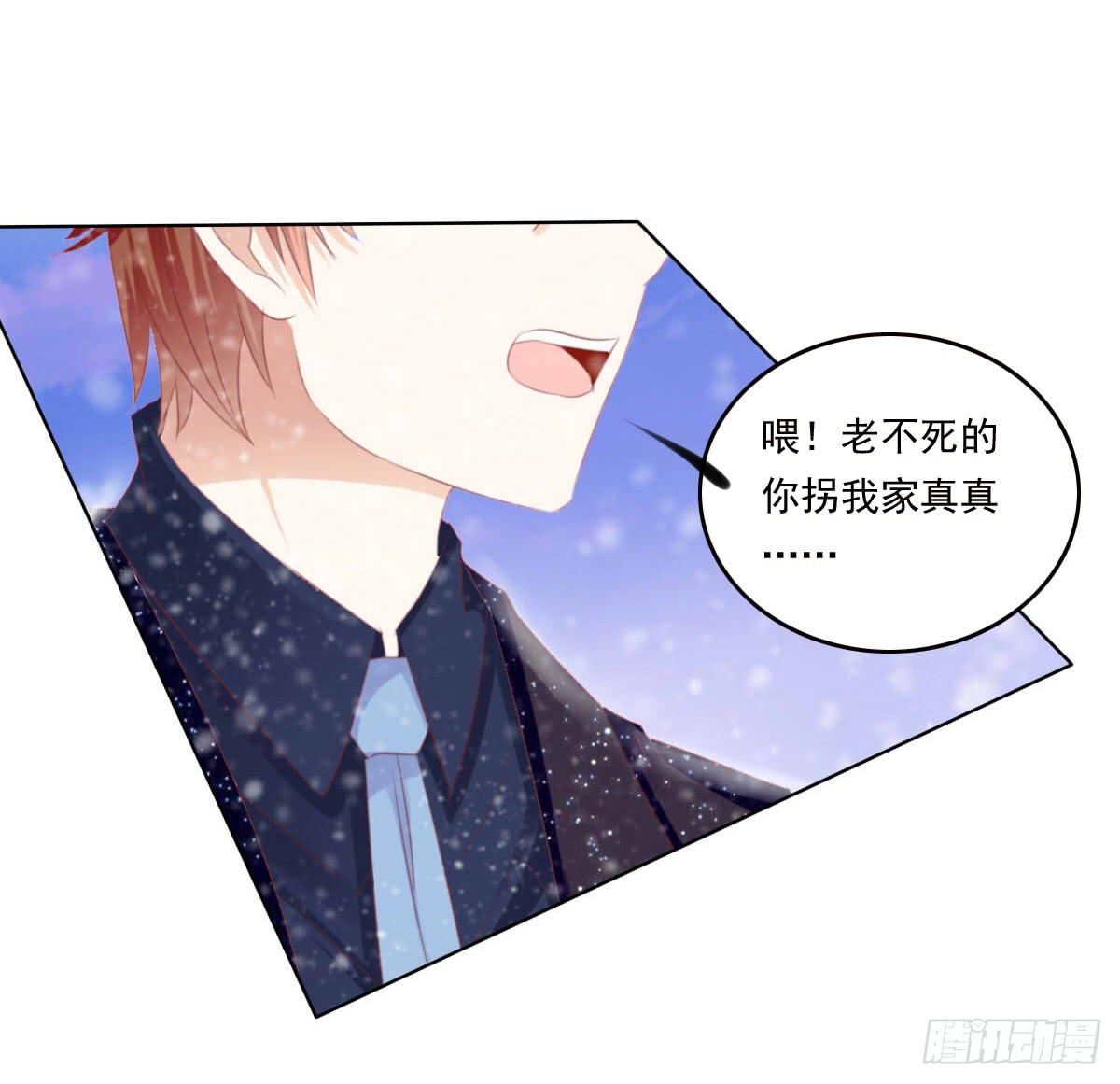 废柴皇帝进化史韩漫全集-任性的妖孽无删减无遮挡章节图片 