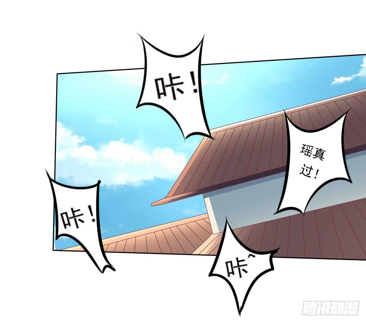 废柴皇帝进化史韩漫全集-任性的妖孽无删减无遮挡章节图片 