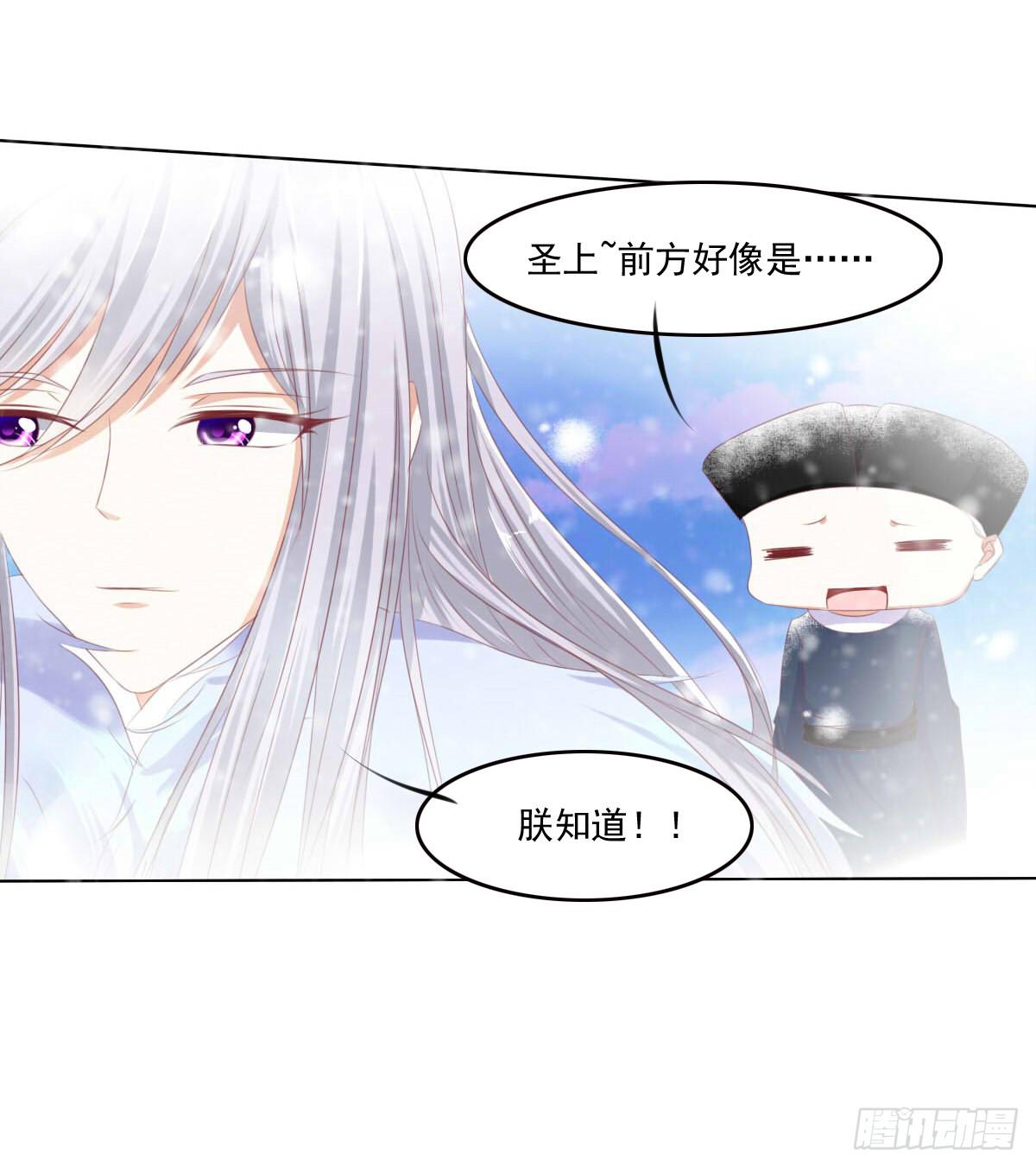 废柴皇帝进化史韩漫全集-脑抽吧？会死人的无删减无遮挡章节图片 