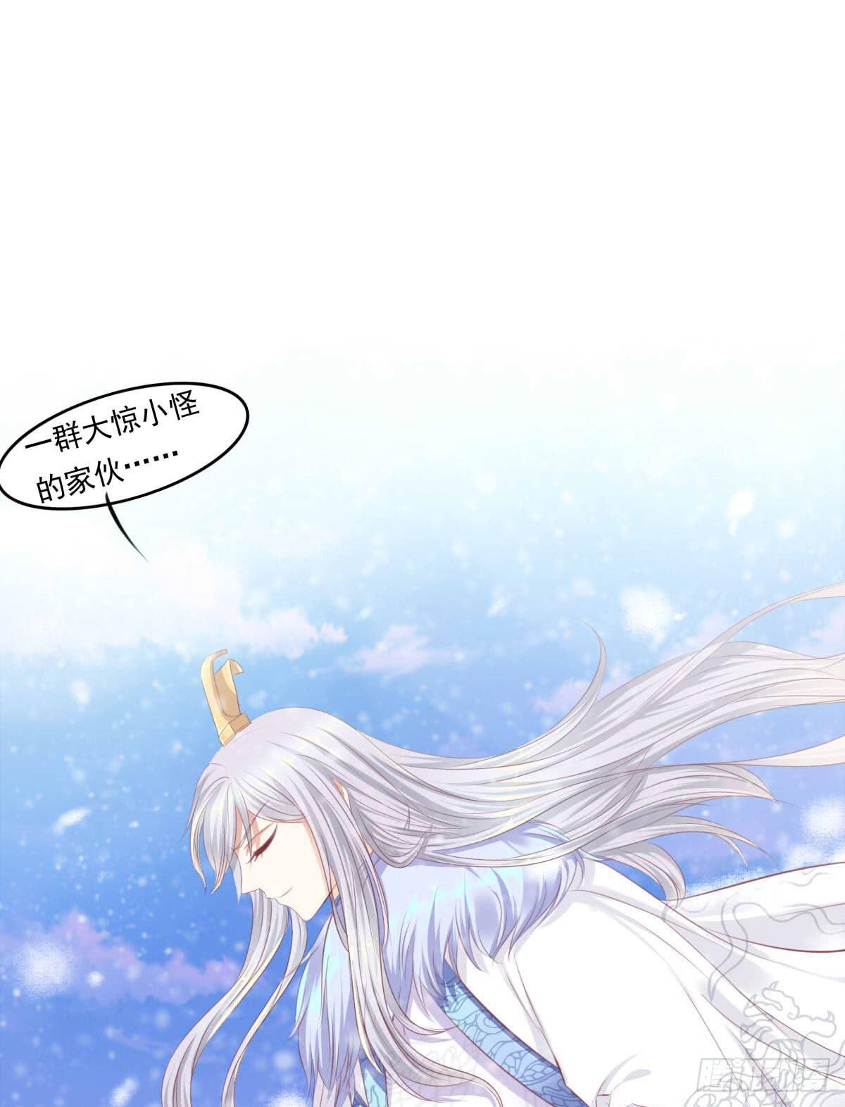 废柴皇帝进化史韩漫全集-脑抽吧？会死人的无删减无遮挡章节图片 