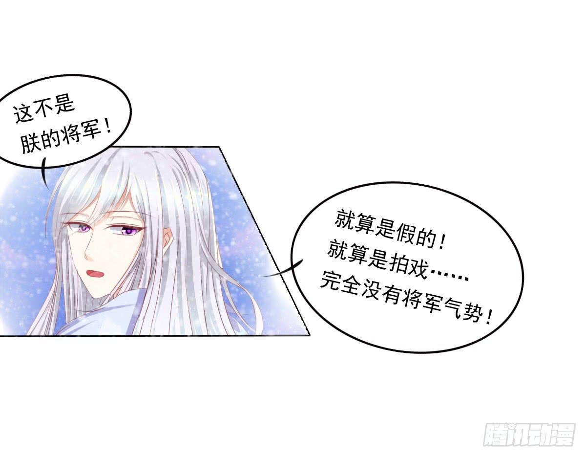 废柴皇帝进化史韩漫全集-脑抽吧？会死人的无删减无遮挡章节图片 