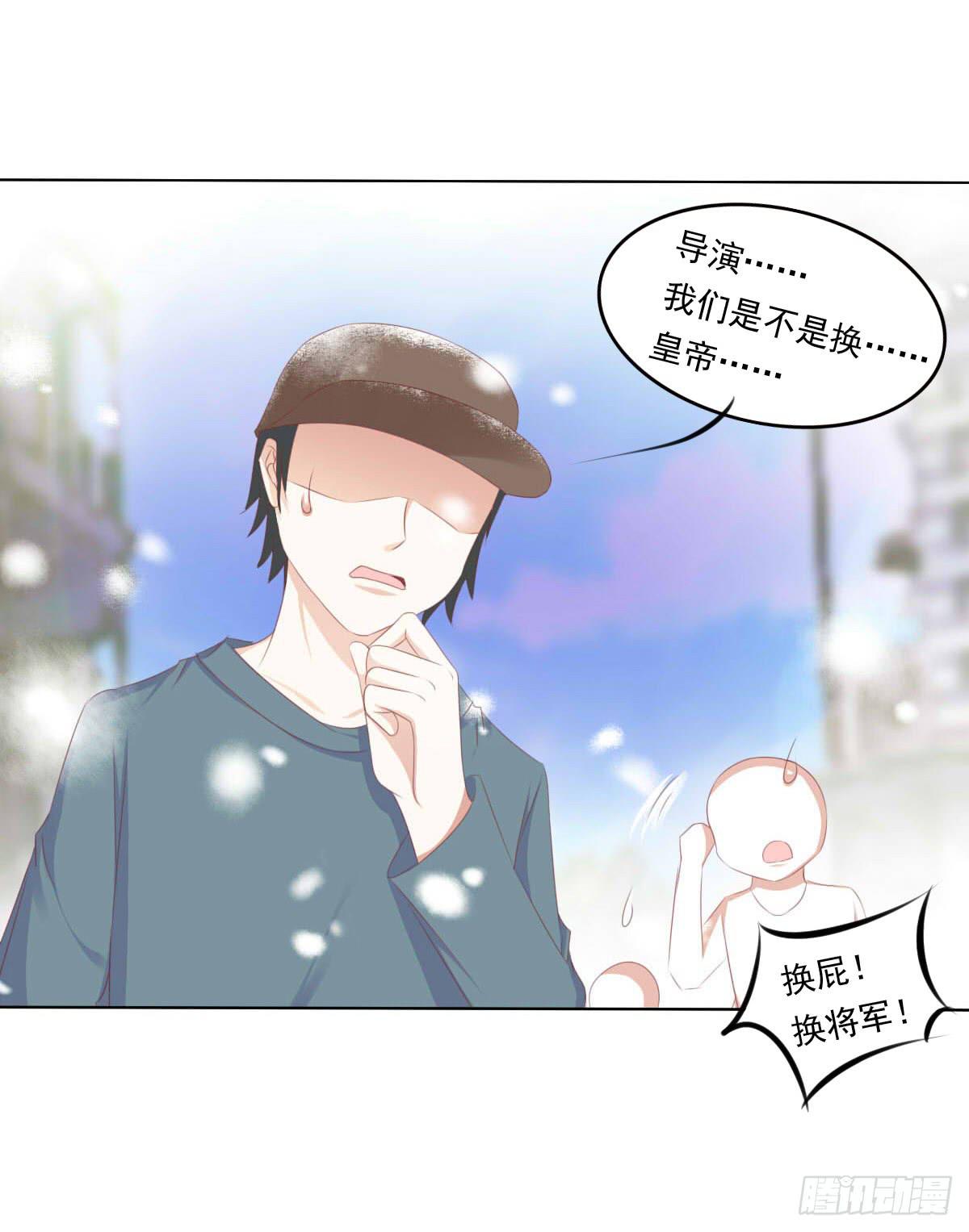 废柴皇帝进化史韩漫全集-脑抽吧？会死人的无删减无遮挡章节图片 