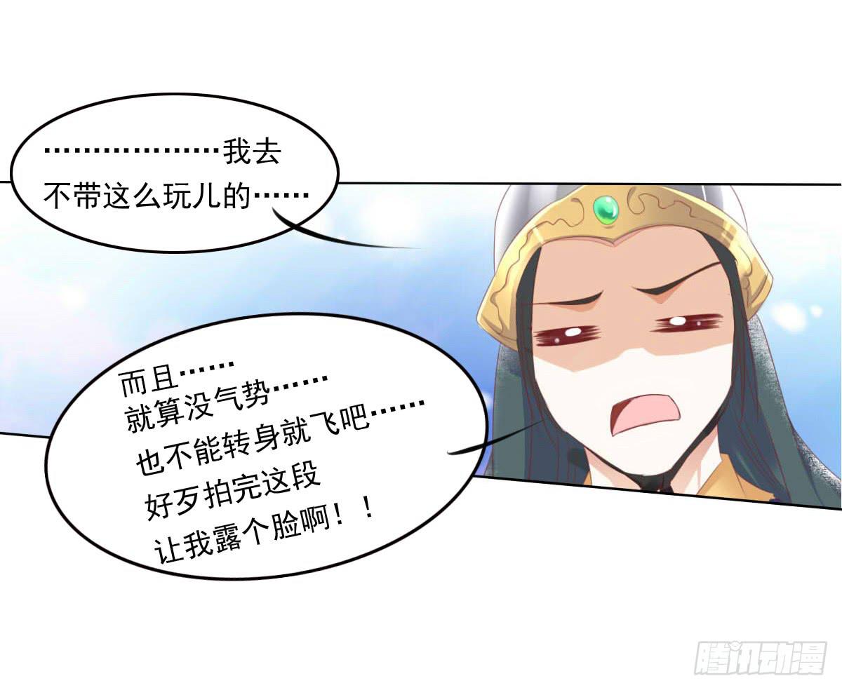 废柴皇帝进化史韩漫全集-脑抽吧？会死人的无删减无遮挡章节图片 