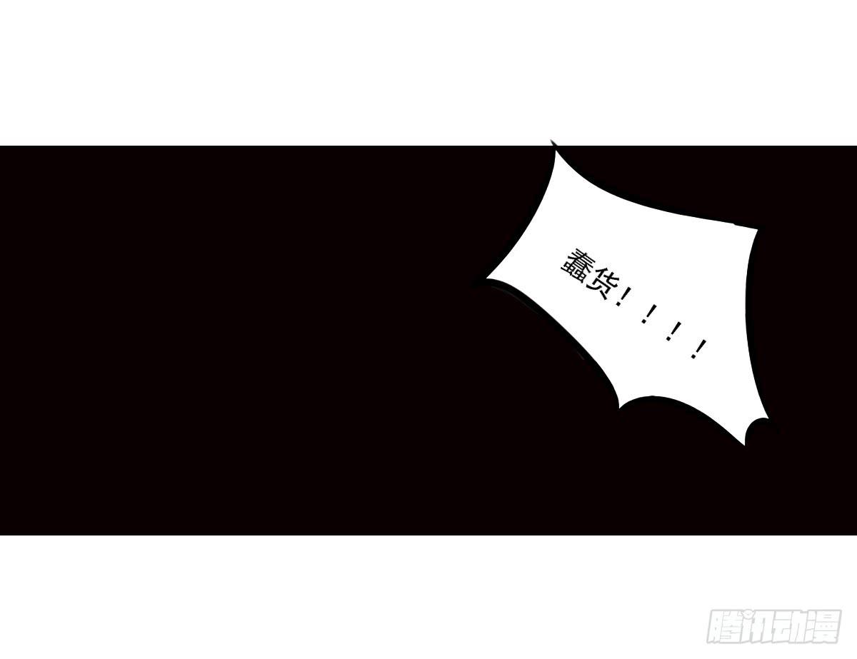 废柴皇帝进化史韩漫全集-脑抽吧？会死人的无删减无遮挡章节图片 