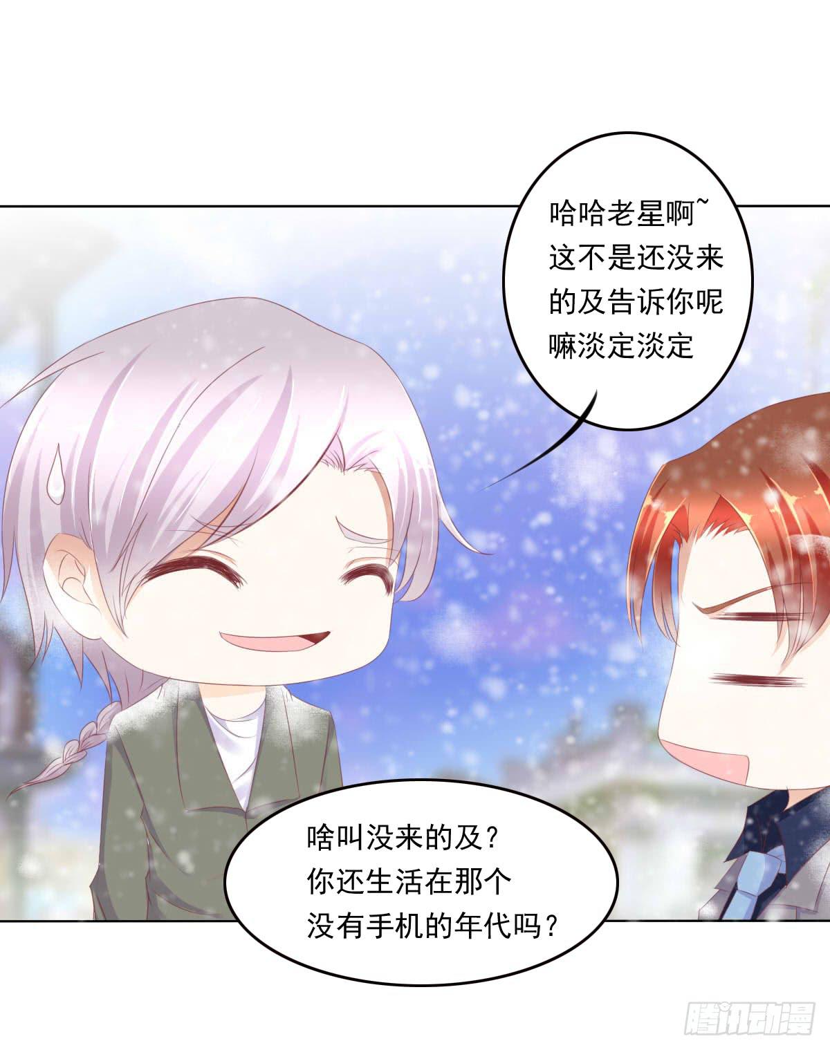 废柴皇帝进化史韩漫全集-脑抽吧？会死人的无删减无遮挡章节图片 
