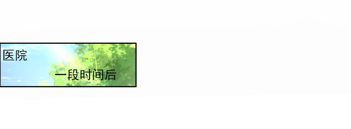 废柴皇帝进化史韩漫全集-脑抽吧？会死人的无删减无遮挡章节图片 