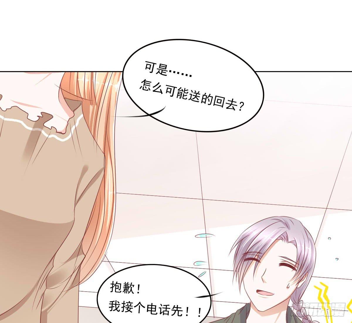 废柴皇帝进化史韩漫全集-脑抽吧？会死人的无删减无遮挡章节图片 
