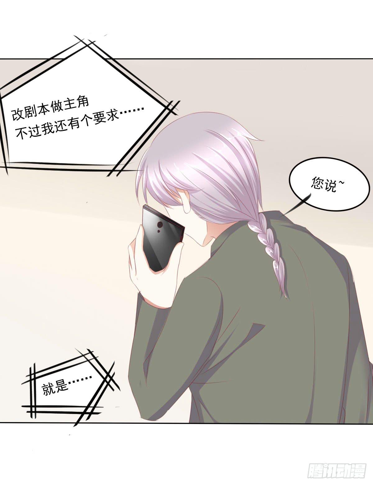 废柴皇帝进化史韩漫全集-脑抽吧？会死人的无删减无遮挡章节图片 