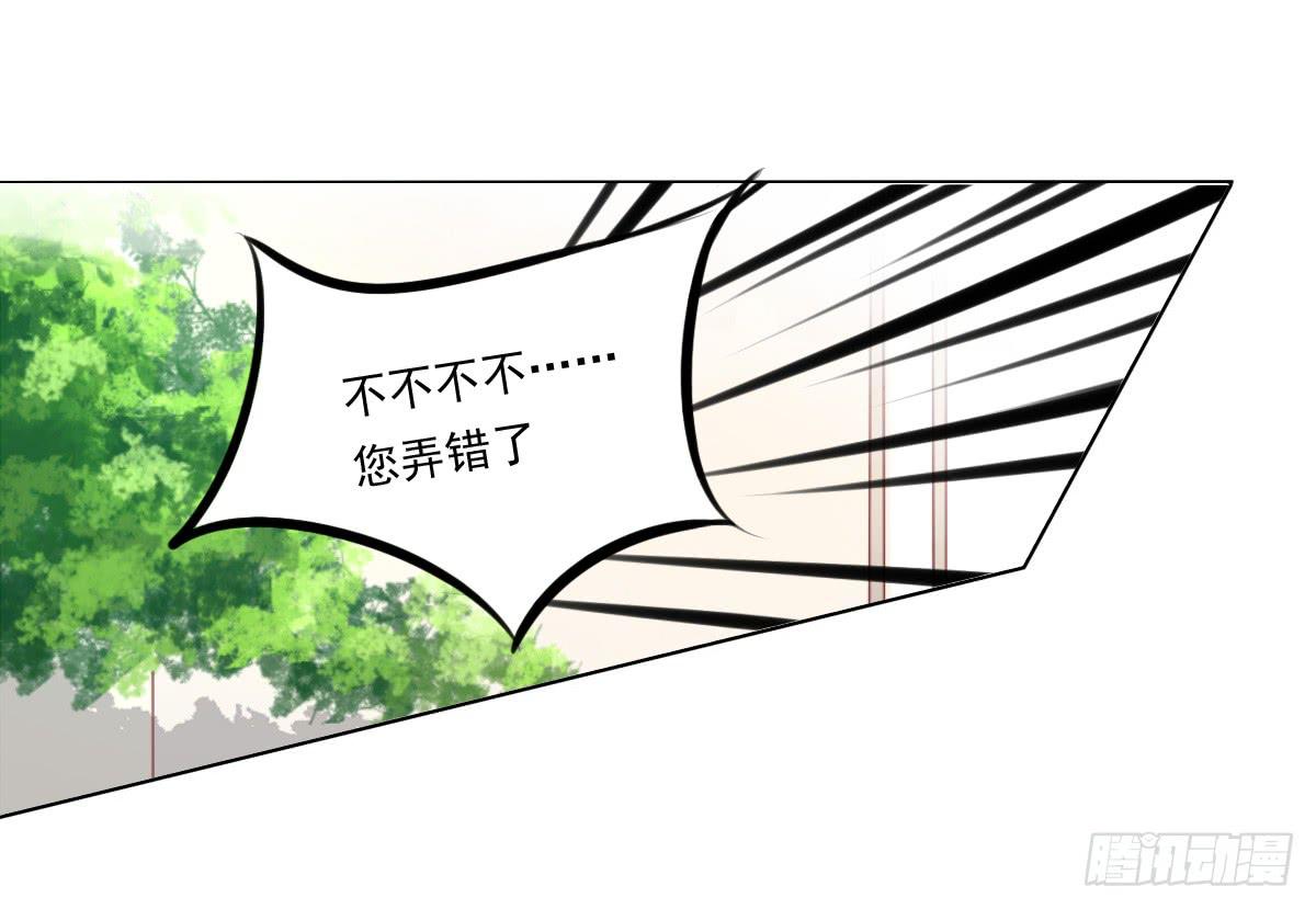 废柴皇帝进化史韩漫全集-脑抽吧？会死人的无删减无遮挡章节图片 