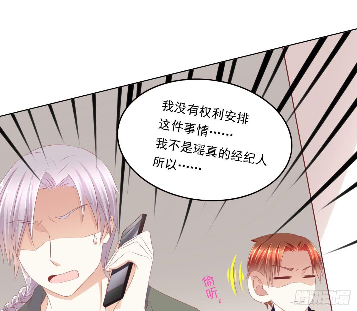 废柴皇帝进化史韩漫全集-脑抽吧？会死人的无删减无遮挡章节图片 