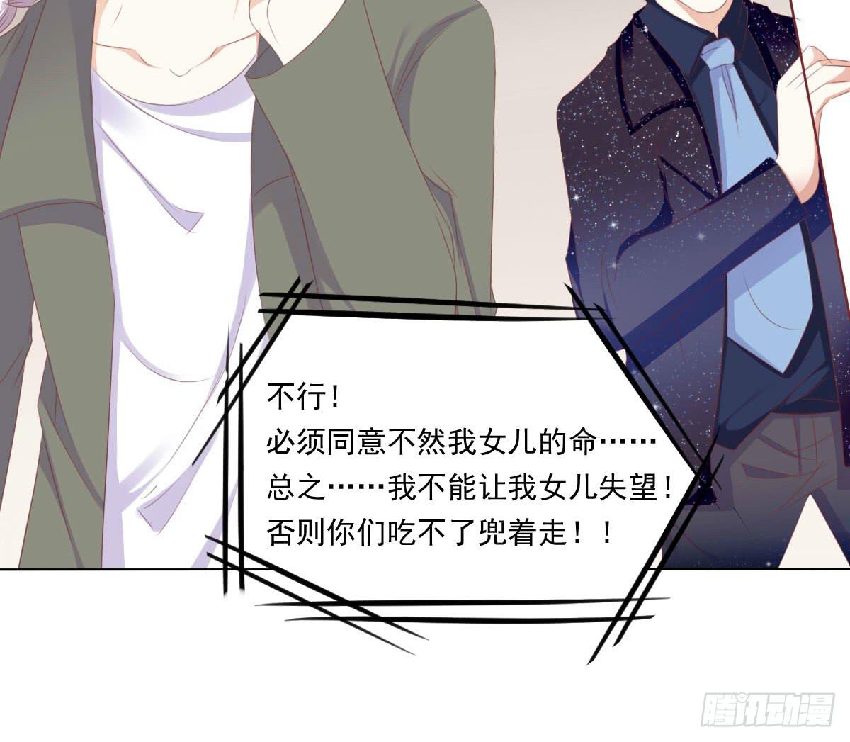 废柴皇帝进化史韩漫全集-脑抽吧？会死人的无删减无遮挡章节图片 
