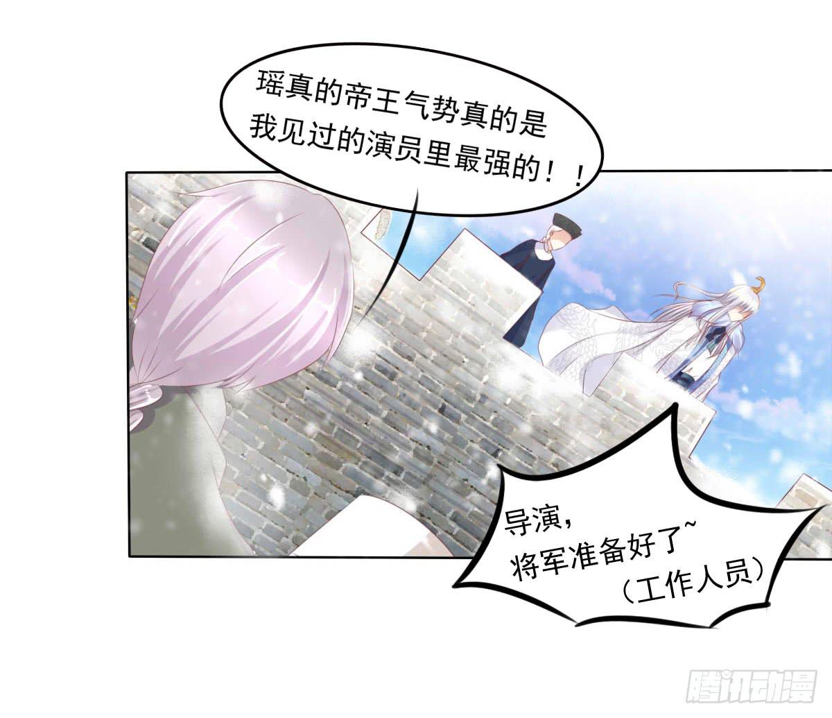 废柴皇帝进化史韩漫全集-脑抽吧？会死人的无删减无遮挡章节图片 