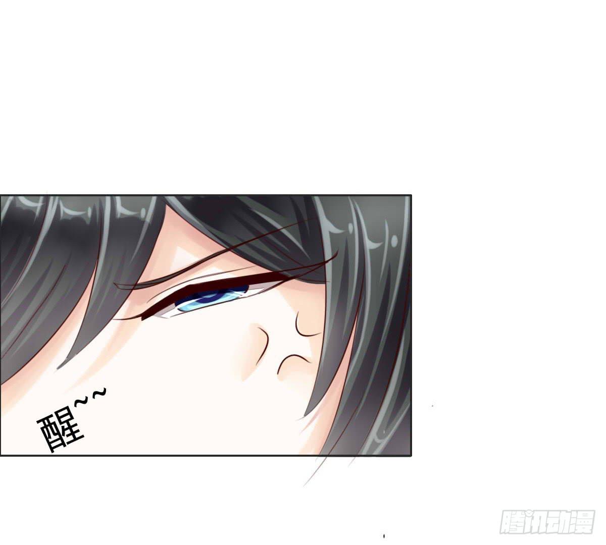 废柴皇帝进化史韩漫全集-来，跟我回家无删减无遮挡章节图片 