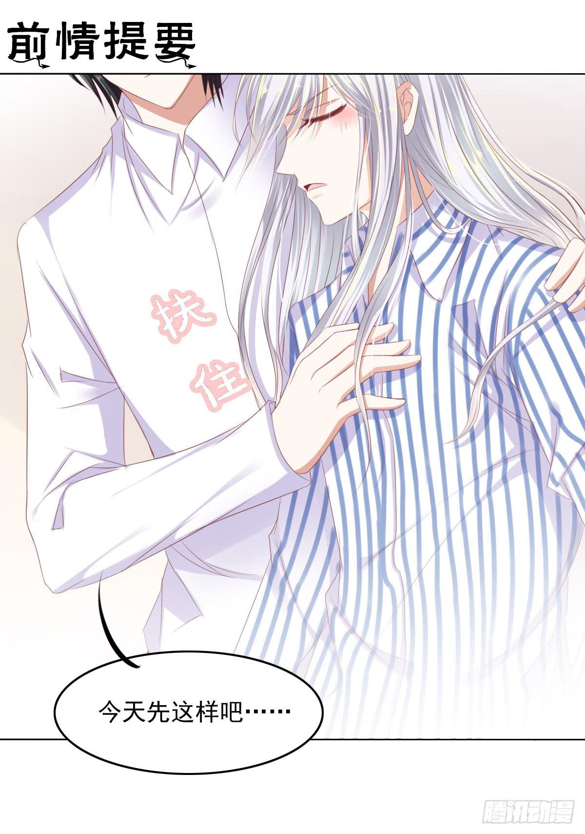 废柴皇帝进化史韩漫全集-蠢货的记忆无删减无遮挡章节图片 