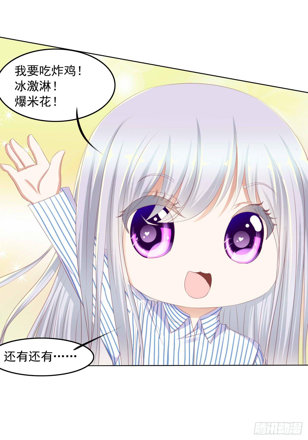 废柴皇帝进化史韩漫全集-蠢货的记忆无删减无遮挡章节图片 