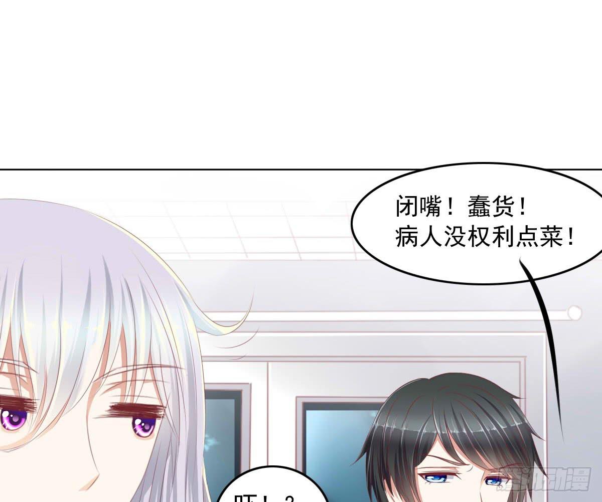 废柴皇帝进化史韩漫全集-蠢货的记忆无删减无遮挡章节图片 