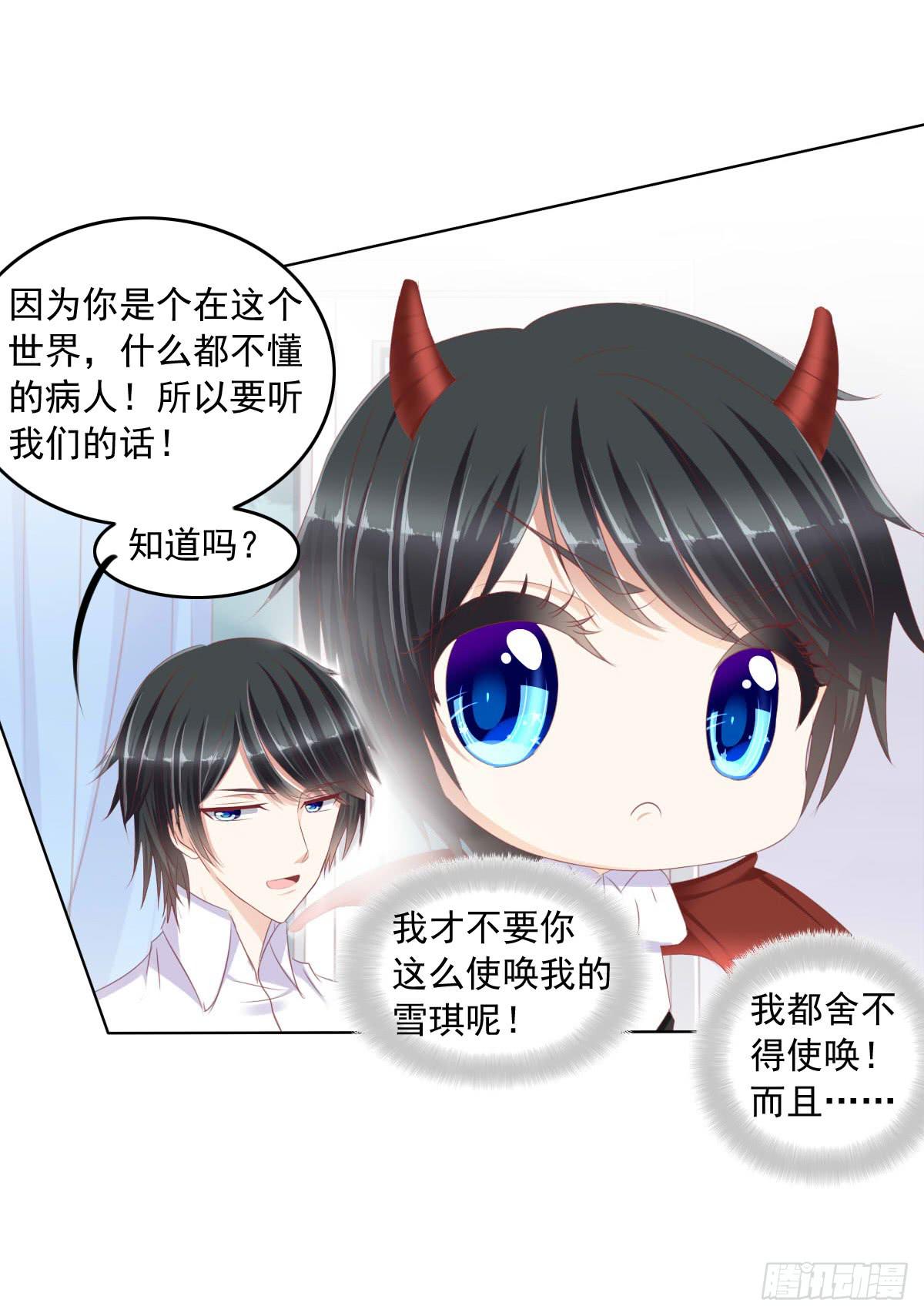 废柴皇帝进化史韩漫全集-蠢货的记忆无删减无遮挡章节图片 