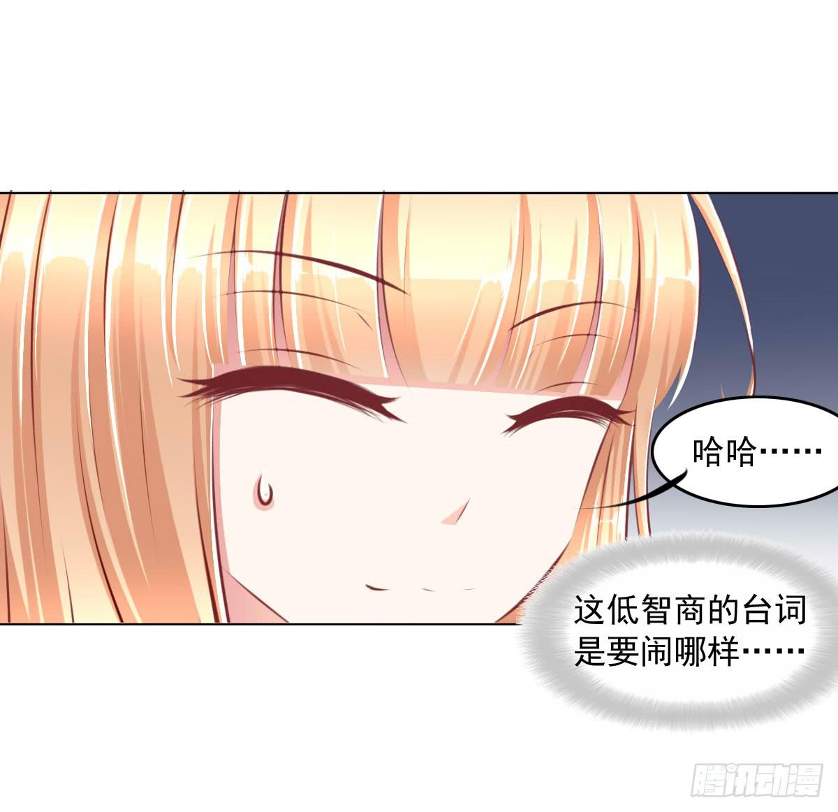 废柴皇帝进化史韩漫全集-蠢货的记忆无删减无遮挡章节图片 